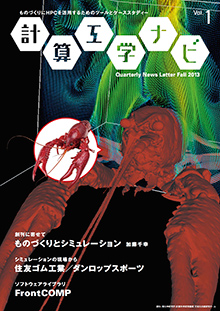 cenav01cover