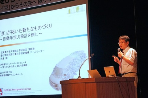 坪倉誠准教授による講演の様子