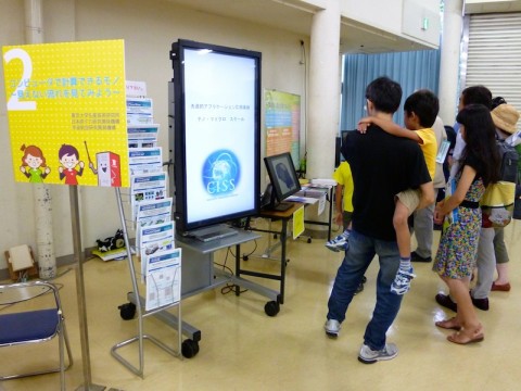 戦略分野４ブースの様子